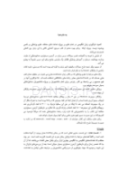 تصویر  HORIZON آمادگی برای زبان انگلیسی آزمون دستیاری دندانپزشکی