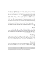 تصویر  HORIZON آمادگی برای زبان انگلیسی آزمون دستیاری دندانپزشکی