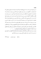 تصویر  مهارت های پایه در روش تحقیق