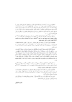 تصویر  کاربرد لیزرهای کم توان در دندانپزشکی