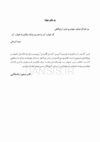 تصویر  طب خواب برای دندانپزشکان