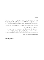 تصویر  نکات کاربردی در کلینیک دندانپزشکی