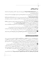 تصویر  نکات کاربردی در کلینیک دندانپزشکی