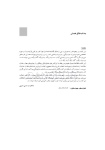 تصویر  دندانپزشکی برای همگان