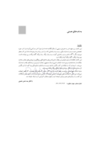 تصویر  دندانپزشکی برای همگان