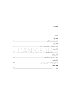 تصویر  دندانپزشکی برای همگان