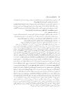 تصویر  دندانپزشکی برای همگان