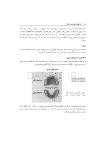 تصویر  دندانپزشکی برای همگان
