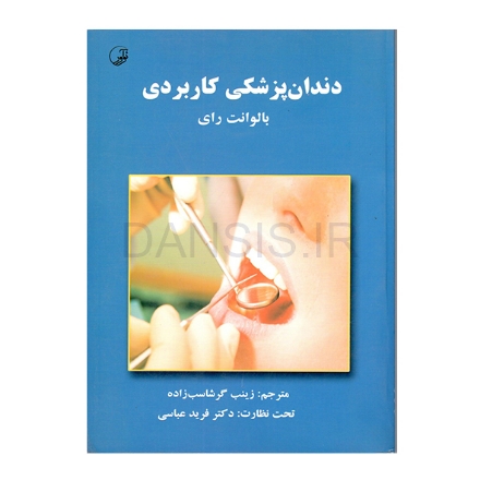 کاربردی.jpg