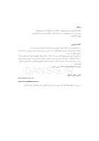 تصویر  کاربرد هیپنوتیزم در دندانپزشکی