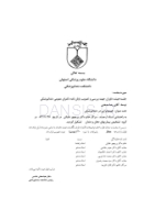 تصویر  کاربرد هیپنوتیزم در دندانپزشکی