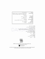 تصویر  وسایل دندانپزشکی