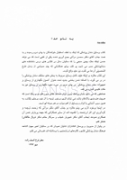 تصویر  وسایل دندانپزشکی