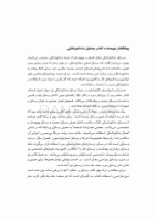 تصویر  وسایل دندانپزشکی