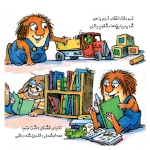 تصویر  بیا باهم بریم دندون پزشکی