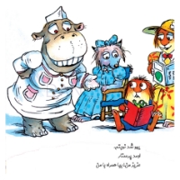 تصویر  بیا باهم بریم دندون پزشکی