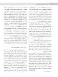 تصویر  دندانپزشکی کودک و نوجوان مک دونالد 2022 جلد دوم (رنگی)