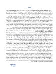 تصویر  دندانپزشکی کودک و نوجوان مک دونالد 2022 (جلد اول) رنگی