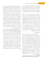 تصویر  دندانپزشکی کودکان نوزادی تا نوجوانی نواک 2019 ویرایش ششم جلد 2