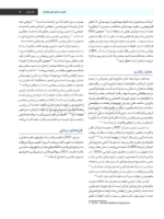 تصویر  دندانپزشکی کودکان نوزادی تا نوجوانی نواک 2019 ویرایش ششم جلد 1