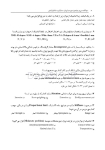 تصویر  مجموعه سوالات آزمون ورودی تخصصی دندانپزشکی دوره سی و پنجم (مهر 1400)