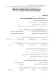 تصویر  مجموعه سوالات آزمون های جایابی دندانپزشکی (به همراه پاسخ تشریحی)
