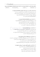 تصویر  مجموعه سوالات آزمون های جایابی دندانپزشکی (به همراه پاسخ تشریحی)