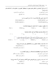تصویر  مجموعه سوالات آزمون های جایابی دندانپزشکی (به همراه پاسخ تشریحی)