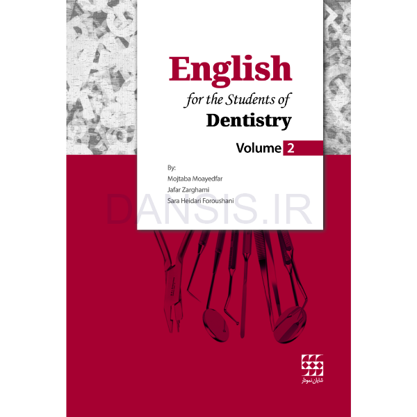 تصویر  English for the students of Dentistry(volume 2)