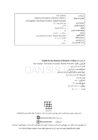 تصویر  English for the students of Dentistry(volume 1)