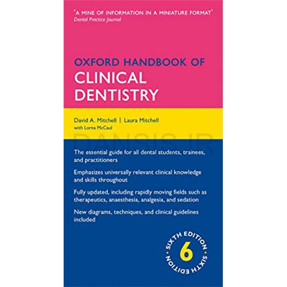 تصویر  Oxford Handbook of Clinical Dentistry