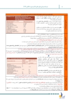 تصویر  درسنامه بیماری های دهان، فک و صورت فالاس 2024 همراه با فیلم تدریس