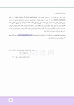 تصویر  درسنامه بی حسی موضعی مالامد 2019