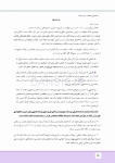 تصویر  درسنامه بی حسی موضعی مالامد 2019
