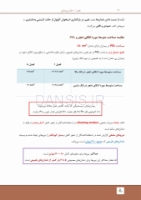 تصویر  درسنامه پروتز کامل زارب 2013 (همراه با فیلم آموزشی)