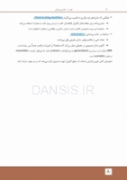 تصویر  درسنامه پروتز کامل زارب 2013 (همراه با فیلم آموزشی)