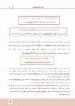 تصویر  درسنامه پروتز ثابت شیلینبرگ 2012 جلد 1 و 2 (همراه با فیلم آموزشی)