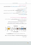 تصویر  درسنامه رادیولوژی دهان،فک و صورت وایت فارو 2019 جلد 1 و 2(همراه با فیلم آموزشی)