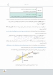 تصویر  درسنامه رادیولوژی دهان،فک و صورت وایت فارو 2019 جلد 1 و 2(همراه با فیلم آموزشی)