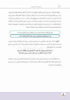 تصویر  درسنامه جراحی دهان،فک و صورت پیترسون هاپ 2019 جلد 1 و 2 (همراه با فیلم آموزشی)