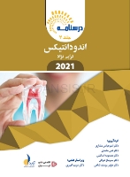تصویر  درسنامه اندودانتیکس ترابی نژاد 2021 جلد 1 و 2 (همراه با فیلم آموزشی)