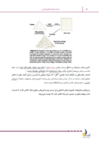 تصویر  درسنامه مواد دندانی (فیلیپس-کریگ) (رفرنس آزمون سال های گذشته)