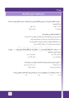 تصویر  مرور با تست جراحی دهان،فک و صورت پیترسون (هاپ)