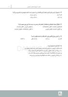 تصویر  مرور با تست رادیولوژی دهان، فک و صورت وایت فارو