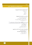 تصویر  مرور با تست اندودانتیکس ترابی نژاد