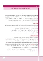 تصویر  مرور سریع مواد دندانی پاورز-ون نورت (رفرنس آزمون سال های گذشته)