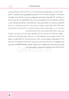 تصویر  درسنامه زبان انگلیسی