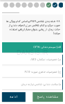 تصویر  بسته کامل فلش کارت