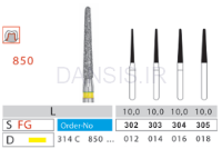 تصویر  فرز مدل 850 دیاتیز