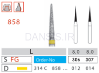تصویر  فرز مدل 858 دیاتیز